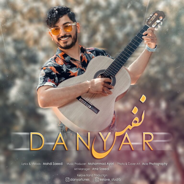 دانلود آهنگ دانیار نفس